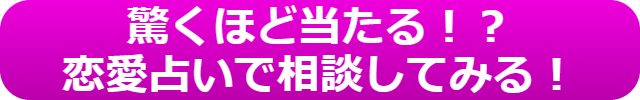 別れた方がいいカップル