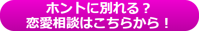 価値観の違い　別れ