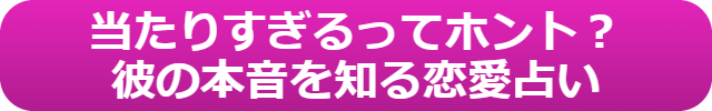 だんだん返信が遅くなる　男