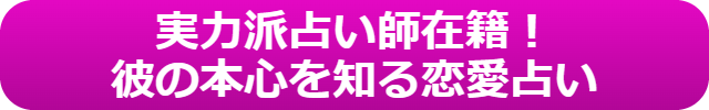 好きな人の気持ちがわからない