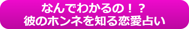 マッチングアプリ　会う約束後　連絡減る