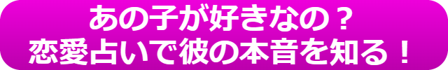 男性が気を使わない女性