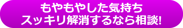 既婚者同士 別れた後