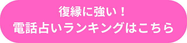 価値観の違い　別れ